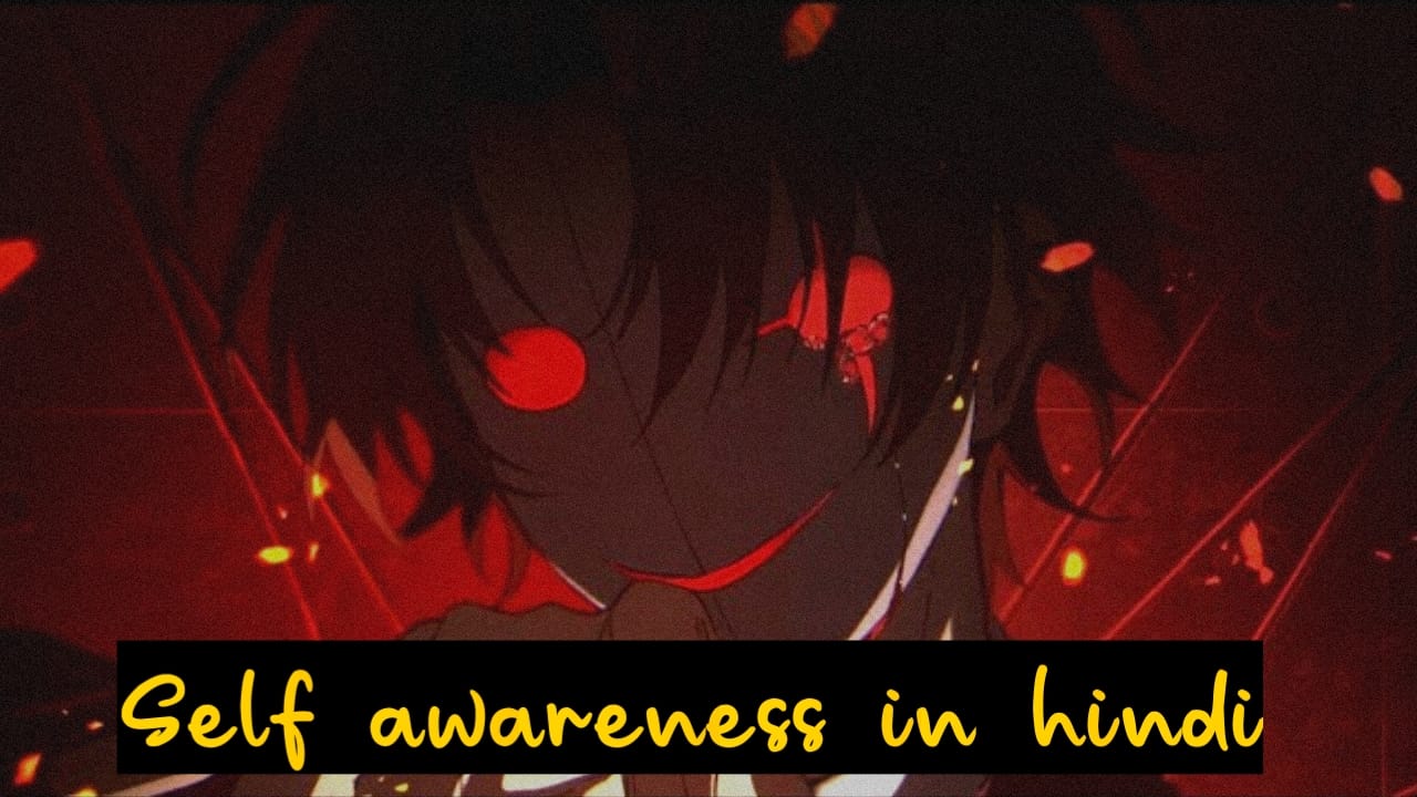 Self awareness in hindi 2025 most important and powerfull